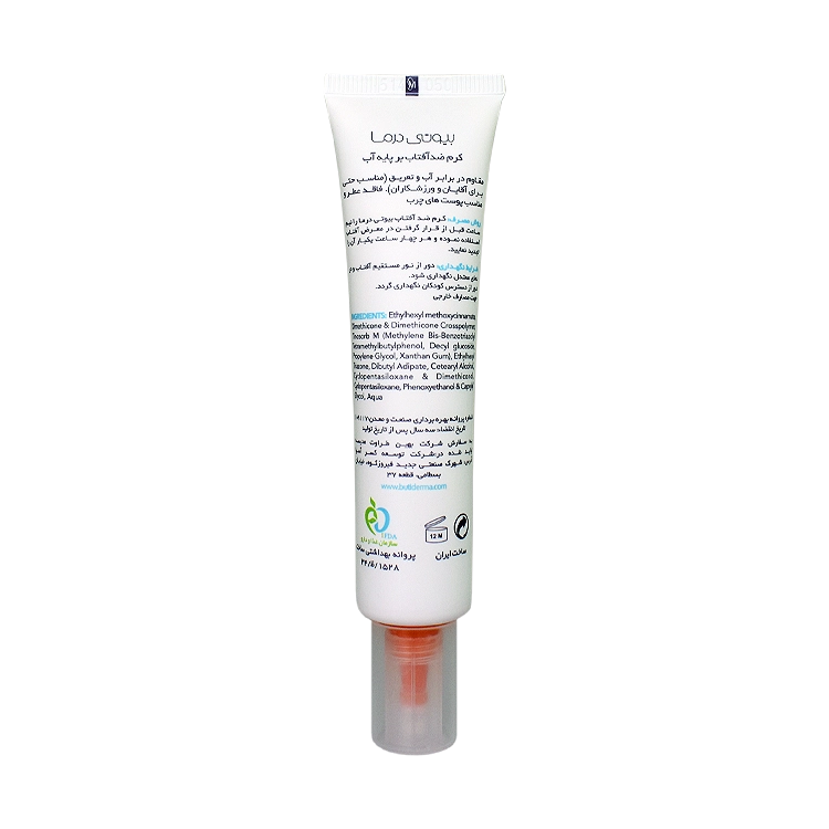 خرید کرم ضد آفتاب بی رنگ پوست های چرب فیوژن بیوتی درما SPF50 حجم 40 میلی لیتر