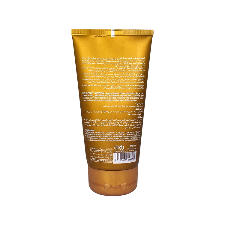 خرید لوسیون بدن روغن آرگان نوتریسل نئودرم حجم 150 میلی لیتر