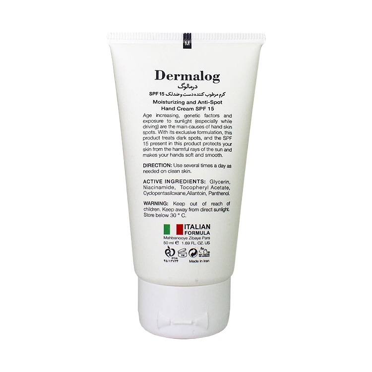 خرید کرم مرطوب کننده و ضد لک دست SPF15 درمالوگ حجم 50 میلی لیتر
