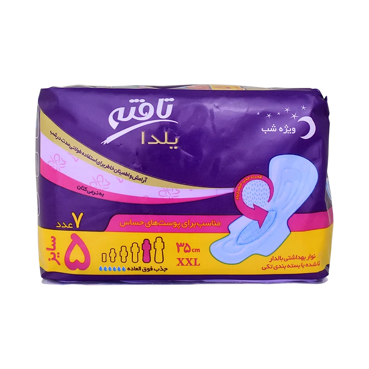 نوار بهداشتی بالدار پنبه ای تافته مدل یلدا سایز خیلی خیلی بزرگ بسته 7 عددی