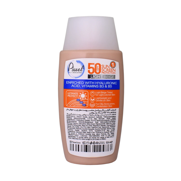 خرید کرم ضد آفتاب بژ روشن پوست های چرب و جوش دار پیکسل SPF50 حجم 50 میلی لیتر