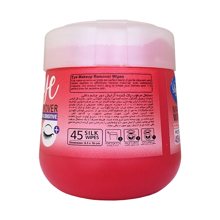 خرید دستمال مرطوب پاک کننده آرایش دور چشم دافی بسته 45 عددی