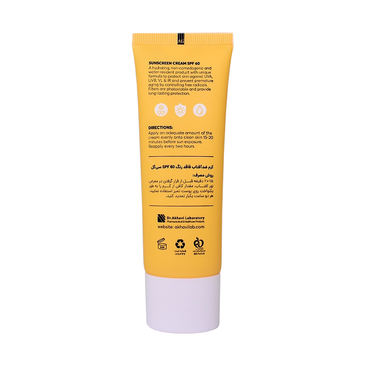 خرید کرم ضد آفتاب بی رنگ انواع پوست سی گل SPF60 حجم 50 میلی لیتر
