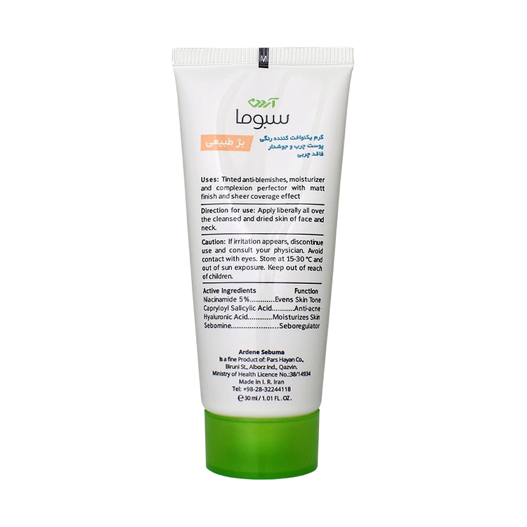 خرید کرم ضد جوش رنگی بژ طبیعی آردن سبوما مدل Sebopure حجم 30 میلی لیتر