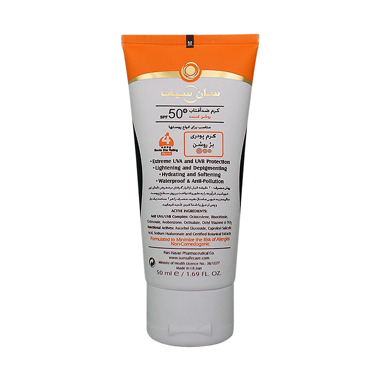 خرید کرم ضد آفتاب روشن کننده بژ روشن انواع پوست سان سیف SPF50 حجم 50 میلی لیتر