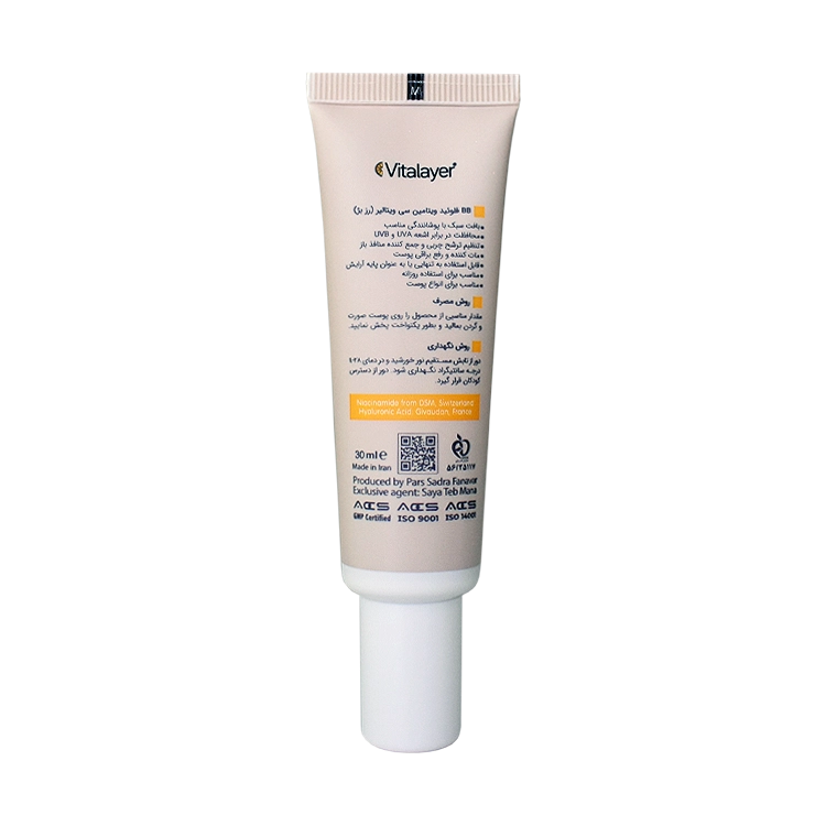 خرید بی بی فلویید ویتامین سی رز بژ ویتالیر SPF25 حجم 30 میلی لیتر