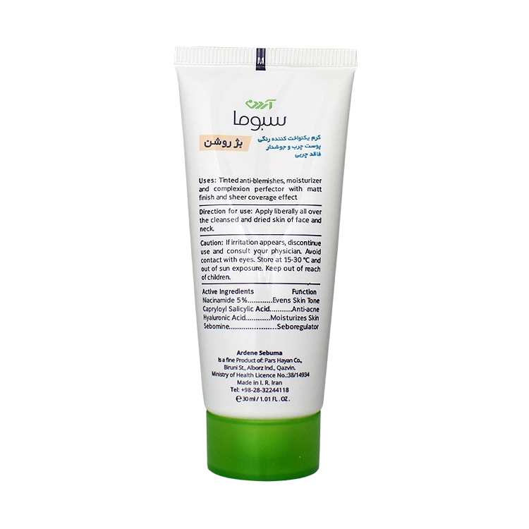 خرید کرم ضد جوش رنگی بژ روشن آردن سبوما مدل Sebopure حجم 30 میلی لیتر