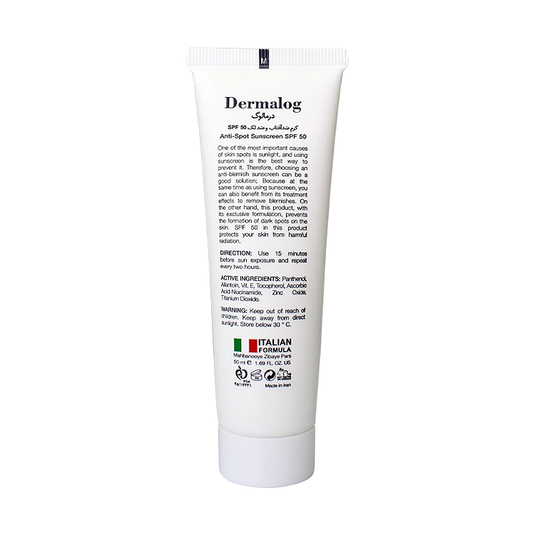 خرید کرم ضد آفتاب ضد لک بی رنگ درمالوگ SPF50 حجم 50 میلی لیتر
